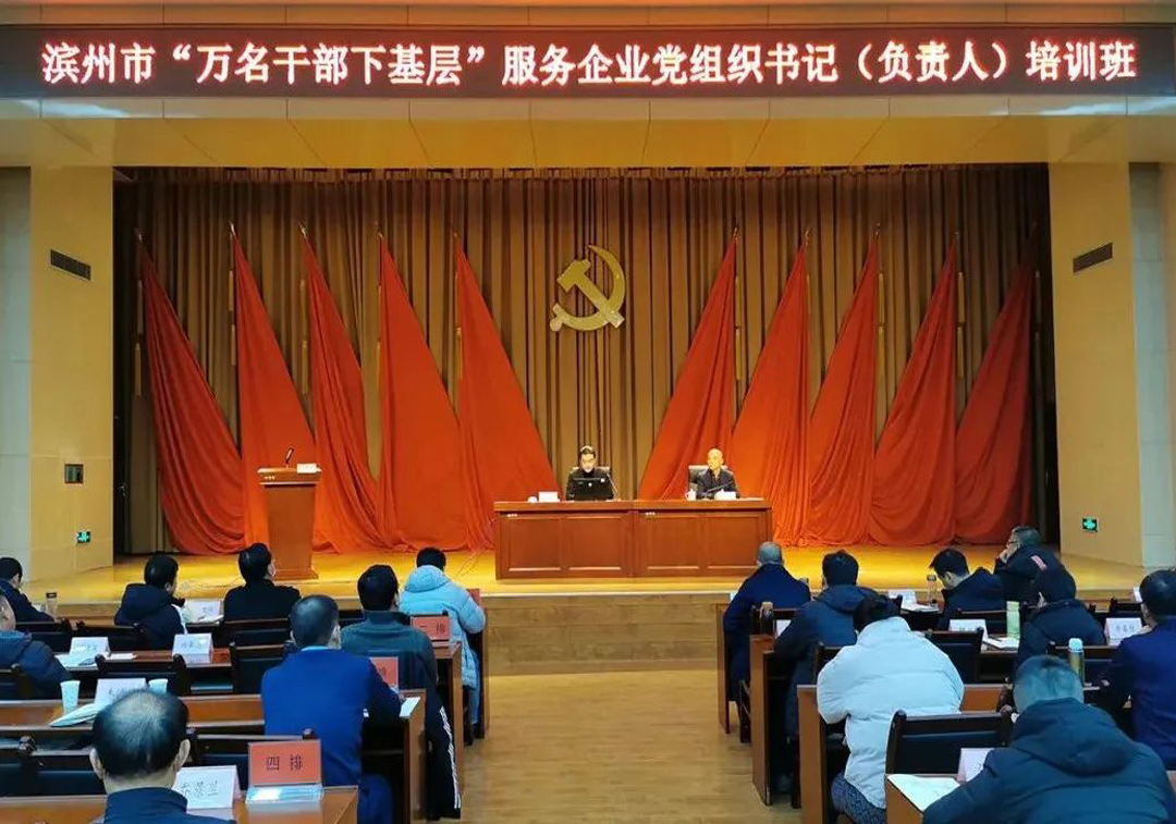 “万名干手下基层”培训班 | 王荣博分享企业高质量发展的“EVO厅”思路